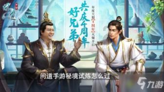 可爱的蜗牛拼图
