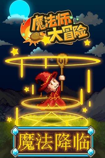 幻想纹章2.0