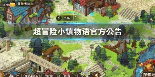 逃离复古建筑