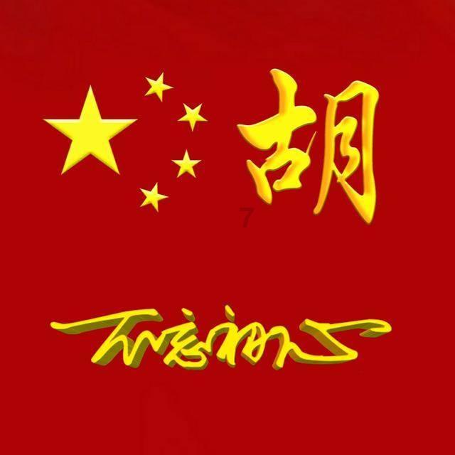 小仓鼠吃瓜子