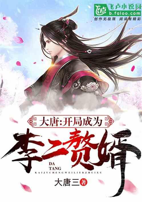 无夜之国2