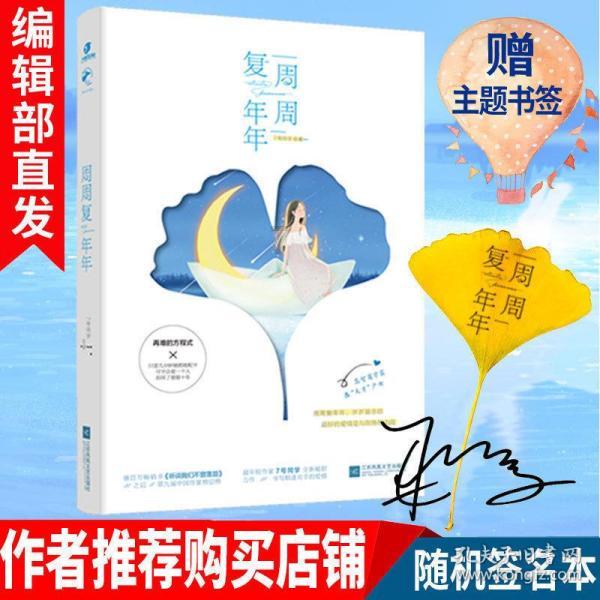 超萌荷花仙子